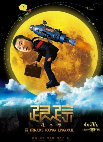 蜜桃成熟时电视剧李丽珍粤语